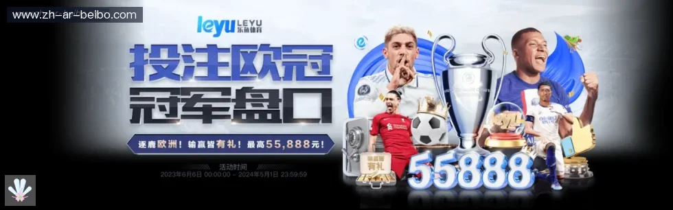 BB体育下载 banner