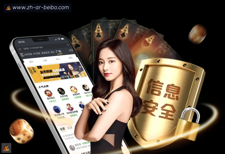 BB体育下载体育APP