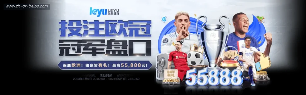 BB体育下载 banner